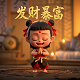 sudo提权漏洞复现